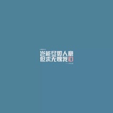 我是No.1