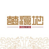 楚源地