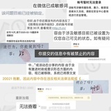 胡辣汤[已注销]