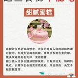 程园园的男人
