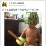 老于同学
