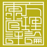 东方出版管理部