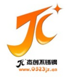 杰创不锈钢