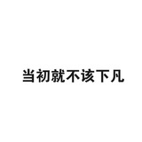 杉千絮