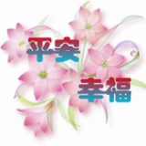 魅力无限