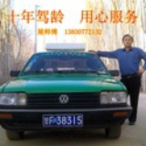 敦煌旅游包车