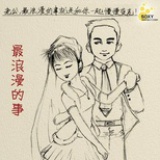 as-晴天