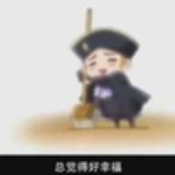 深懒腰