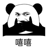 来自城里的咩hahaha