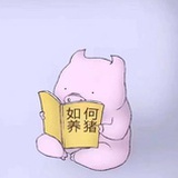 未菾詞