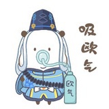 改忍