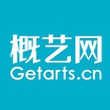 概艺GetArts