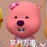 眠个好觉