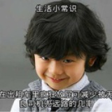 点儿不