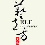 艺立方文化