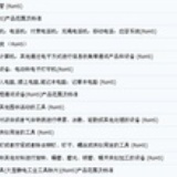 踏雪无痕