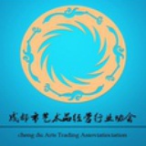 艺术品经营协会
