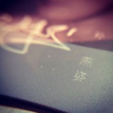 aube