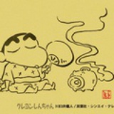 哈大奇