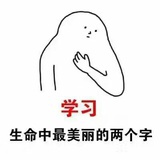 爱吃菠菜的猴子