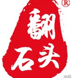 石头嫂
