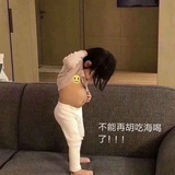 微尘