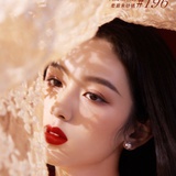 丽颖的宝藏