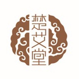 汤珍珠