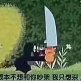 奶茶不要加椰果