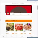 大说特说