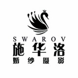 施华洛婚纱摄影