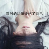 我爱曾狮子`