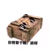 渣叔爱摇滚