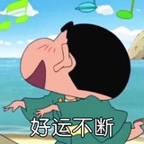 好吧我再想想