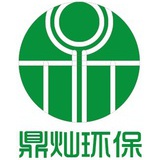 鼎灿环保