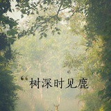 享受每一个现在