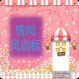 风为马2011