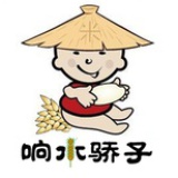 响水骄子