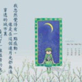 草草