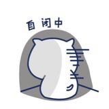 会有那一天