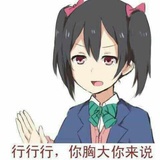 八