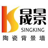 singking