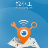 找小工