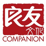良友文化