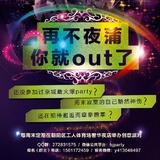 MIX不仅是邂逅