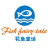 花鱼童话