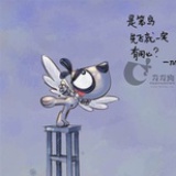 王叉叉