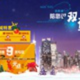 凯斯康实木家具