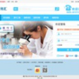 汝南