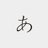 不上班行不行